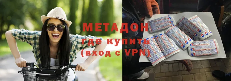 Метадон белоснежный  даркнет какой сайт  Белая Холуница  продажа наркотиков 